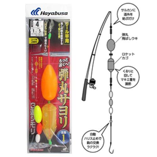 弾丸サヨリ ３連シモリ ＨＡ１４３ 針４号−ハリス１号