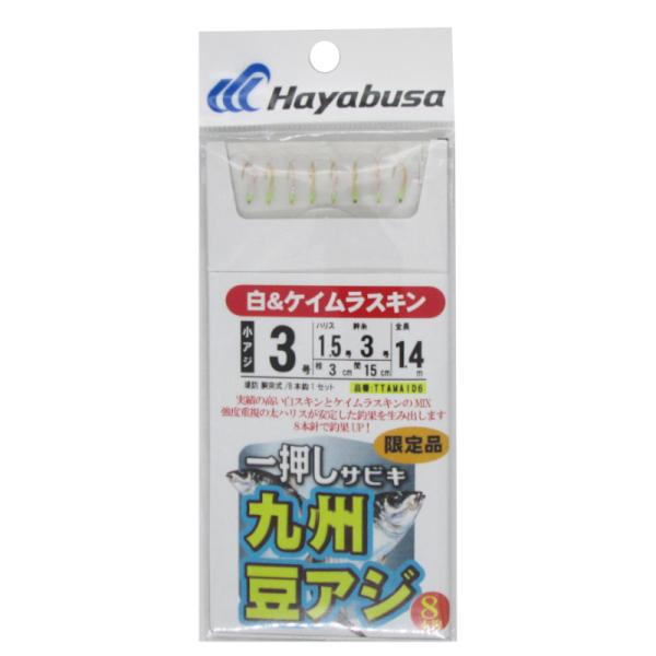 【現品限り】 ＴＴＡＭＡＩＤ６九州豆アジ白Ｋスキン３−１．５【ゆうパケット】