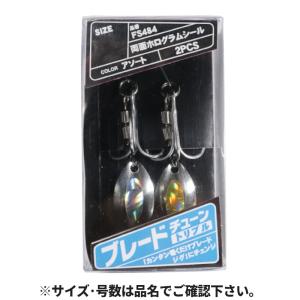 【最終価格】CBONE　ルドルフ300 CBONE ルドルフ300入り ルアー7点セット福袋 シービーワン