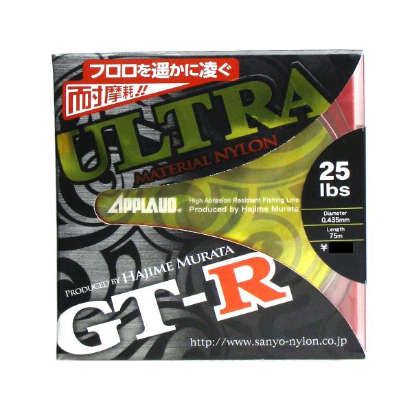 サンヨーナイロン アプロード GT-R ウルトラ 75m 25lb ダークグリーン【ゆうパケット】