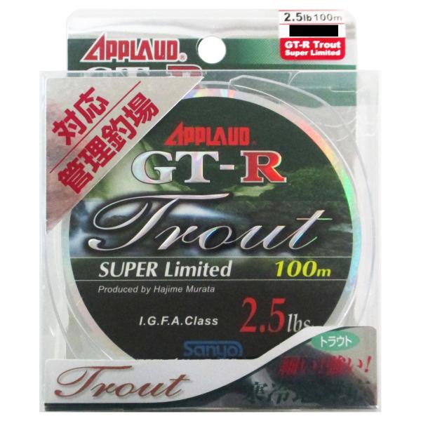 サンヨーナイロン GT-R トラウトスーパーリミテッド 100m 2.5lb【ゆうパケット】