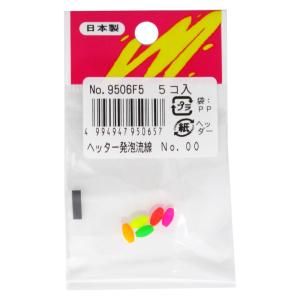 ウメズ ヘッター発泡流線 No.0【ゆうパケット】 : 釣具の