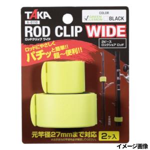 シマノ（SHIMANO） リアランサーX カットウ フグ 155 フグ竿 : 釣具の