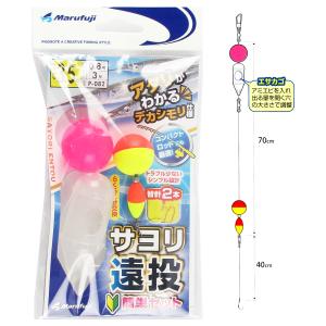 ささめ針 ボウズのがれ サビキの巻 下カゴ式 XA003 M : 釣具の