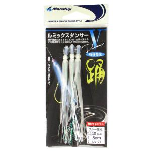 (未使用･未開封品)　Marufuji(マルフジ) LV-30 ルミックスダンサーV オレンジ 6cm og8985z 未使用・未開封品) Marufuji(マルフジ) LV-30 ルミックスダンサーV