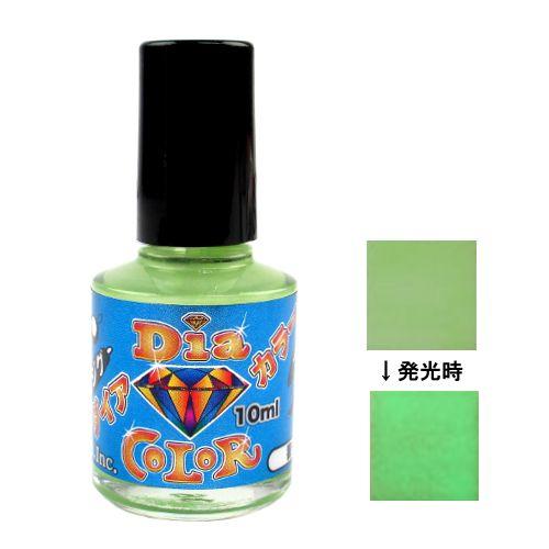 東邦産業 ダイアカラー １０ｍｌ 蓄光グリーン