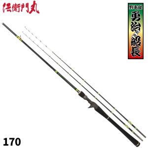 期間限定　伝右衛門丸　旭舷　LIVE　BAIT GAME-SP 240M 伝衛門丸 旭舷(きょくげん) LIVE BAIT GAME-GR 240M【大型商品