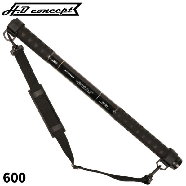 H.B コンセプト ファルケン R ランディングシャフト 600