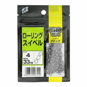 H.B コンセプト ローリングスイベル 4号 ブラック H.B concept