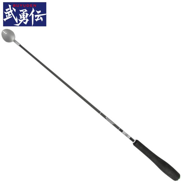 【現品限り】 武勇伝 チタンカップカーボンシャフトヒシャク 70S