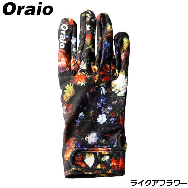 ウェア Oraio(オライオ) サンシェードグローブ 3本切 XL ライクアフラワー【ゆうパケット】