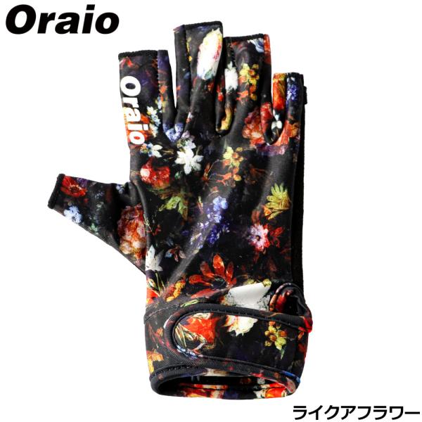ウェア Oraio(オライオ) サンシェードグローブ 5本切 XS ライクアフラワー【ゆうパケット】