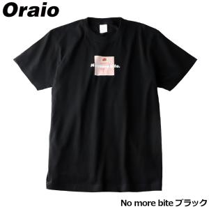ウェア Oraio(オライオ) グラフィックTシャツ L No more bite ブラック【ゆうパケット】
