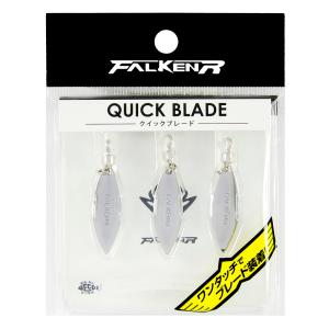 ファルケン R クイックブレード ウィロー シルバー FALKEN R