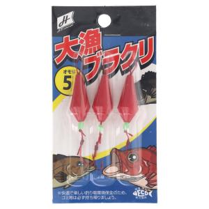 H.B コンセプト 大漁ブラクリ 5号 H.B concept