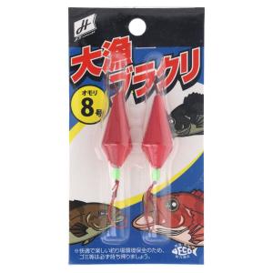 H.B コンセプト 大漁ブラクリ 8号 H.B concept