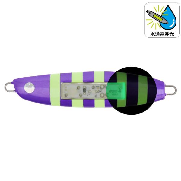 ジグ ファルケン R フラッシュフラットエッジ 60g パープルグロー FALKEN R【ゆうパケッ...