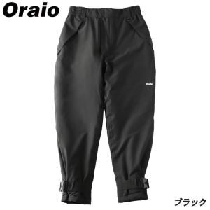 【現品限り】 防寒ウェア Oraio(オライオ) ウィンターバックルパンツ XS ブラック (防寒)｜point-i