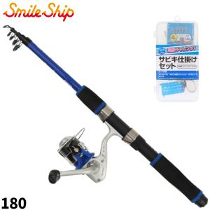 釣竿セット エギング セット 8.6フィート スピニングリール付き