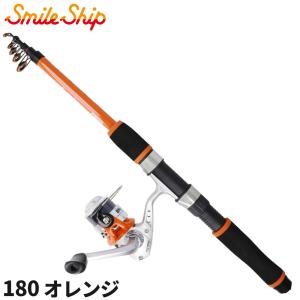 ★携帯に便利！モバイルロッド5本セット！ ☆携帯に便利！モバイルロッド5本セット！ - ロッドオンライン 通販