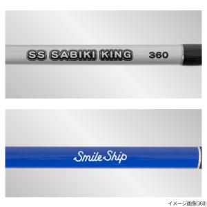 釣竿セット スマイルシップ 万能サビキセット 450の詳細画像2