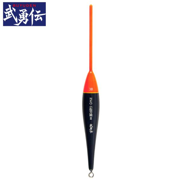 【アウトレット】 武勇伝 NEO小型万能ウキII 3B