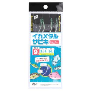 H.B コンセプト イカメタルサビキ 2本鈎2セット 針9号-ハリス2号【ゆうパケット】｜point-i