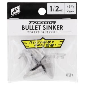 H.Bコンセプト Rバレットシンカー 2ozの高価買取価格