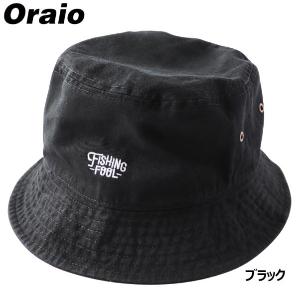 キャップ Oraio(オライオ) ツイルバケットハット S/M ブラック