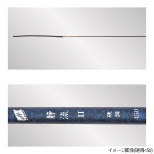 渓流竿 H.B コンセプト 静流(せいりゅう)...の詳細画像1