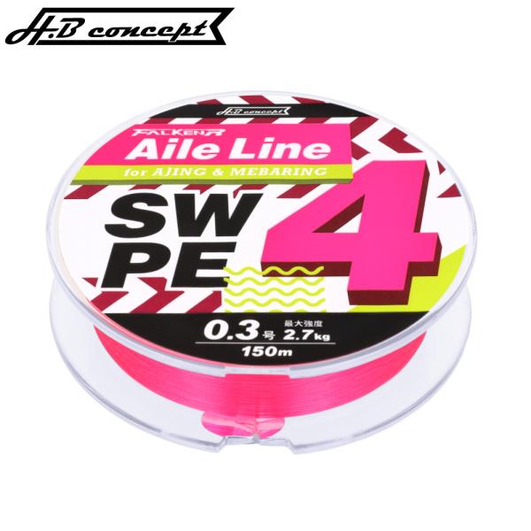 H.B コンセプト ファルケン R Aile Line X4 150m 0.3号 ピンク [エールラ...
