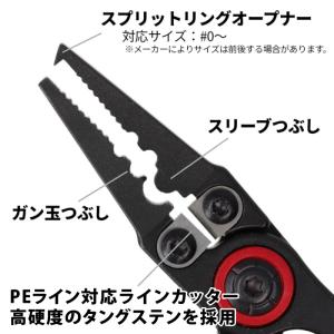 XOOX コンパクトリングプライヤー【ゆうパケット】の詳細画像3