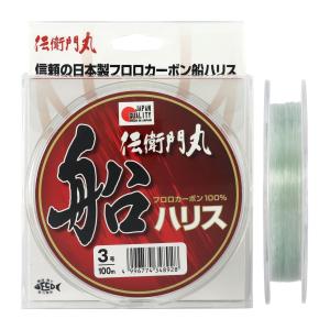 現品限り】 バリバス VARIVAS ハードトップ 船ハリス 80m 3号 アクア