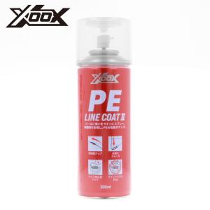 XOOX PEラインコートスプレーII 300mlの商品画像