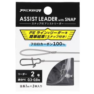 シマノ（SHIMANO） エギングロッド セフィア BB S83ML 22年モデル