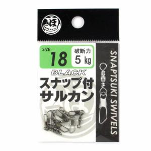カンカン出品です スナップ付サルカン 10号 ホワイト【ゆうパケット】 : 釣具の