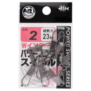 スナップ付サルカン 5号 ブラック【ゆうパケット】 : 釣具のポイント