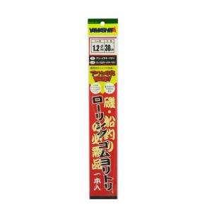 【現品限り】 ローリングゴムヨリトリ φ1.2...の詳細画像3