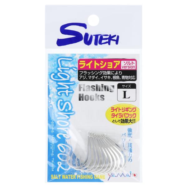 ヤマイ ライトショア 602 L【ゆうパケット】