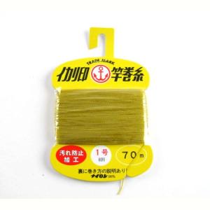松柴吉保商店（イカリ印） ヘッダー付竿巻糸 １号細