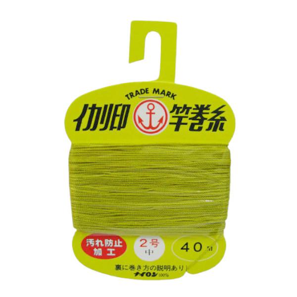 松柴吉保商店（イカリ印） ヘッダー付竿巻糸 ２号中 金茶【ゆうパケット】