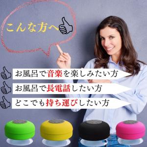 ブルートゥーススピーカー bluetooth ...の詳細画像1