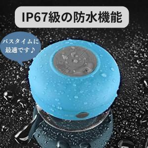 ブルートゥーススピーカー bluetooth ...の詳細画像2