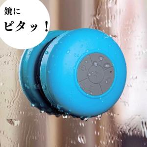 ブルートゥーススピーカー bluetooth ...の詳細画像4