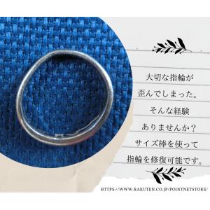 指輪 サイズ測る道具 リングゲージ リングゲー...の詳細画像5