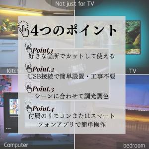 LEDテープライト 車 usb 配線 電球色 ...の詳細画像1