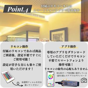 LEDテープライト 車 usb 配線 電球色 ...の詳細画像5