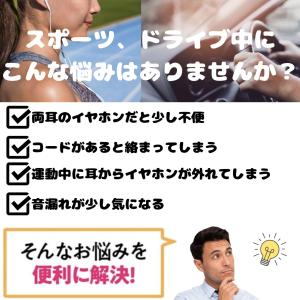 ワイヤレスイヤホン 耳掛け 耳掛け式 ブルート...の詳細画像1