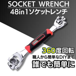 ソケットレンチ ソケットレンチセット 工具 17mm 16mm インチ 万能レンチ ソケットレンチ スプラインソケット 14mm 19mm｜point-net-store