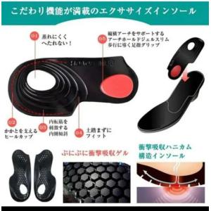 インソール o脚矯正 姿勢矯正 中敷き インソ...の詳細画像5